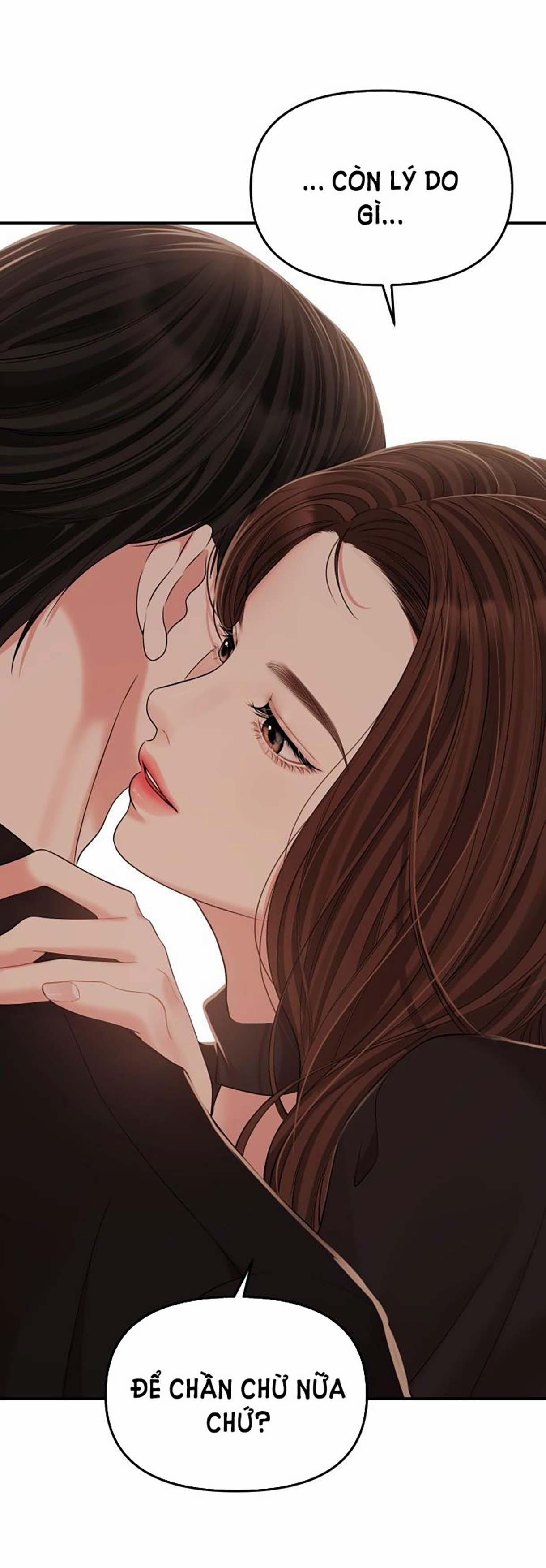 Gửi Em Người Đánh Cắp Những Vì Sao - To You Who Swallowed A Star 114.2 trang 1