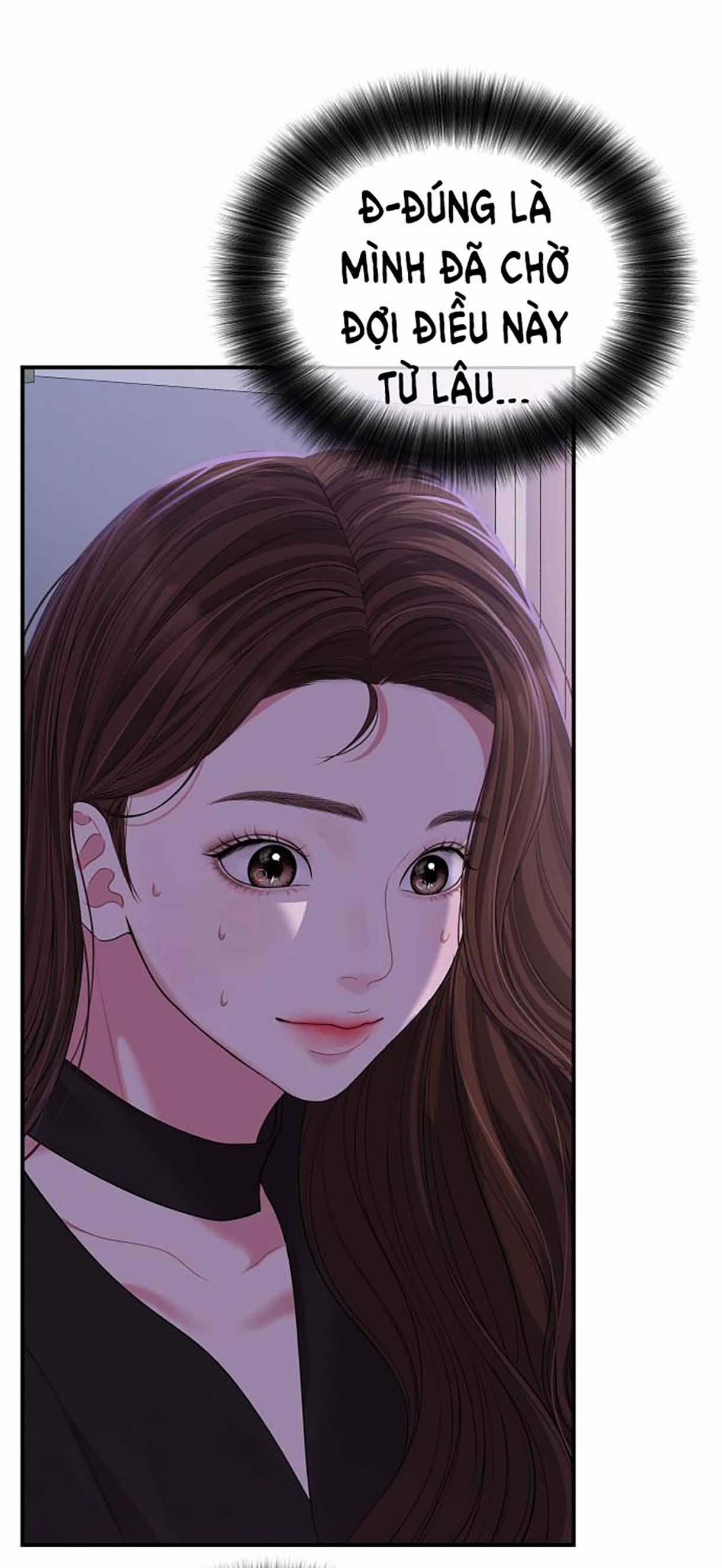 Gửi Em Người Đánh Cắp Những Vì Sao - To You Who Swallowed A Star 114.2 trang 16