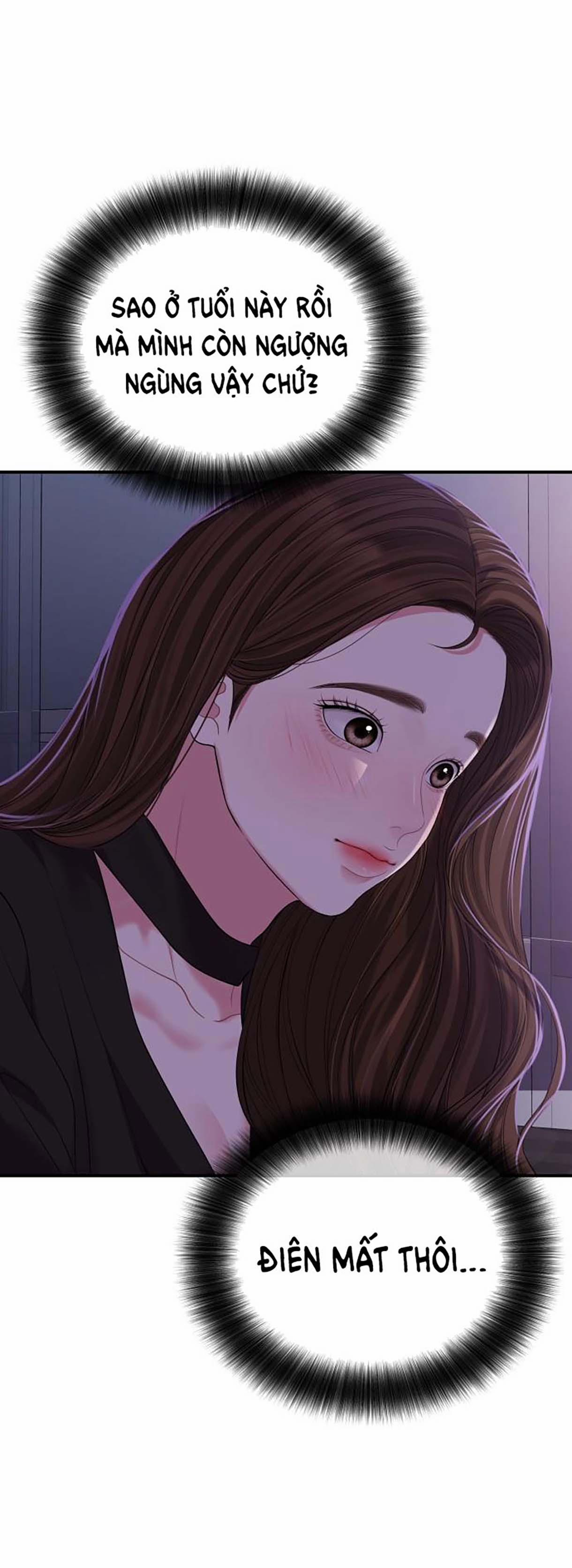 Gửi Em Người Đánh Cắp Những Vì Sao - To You Who Swallowed A Star 114.2 trang 20