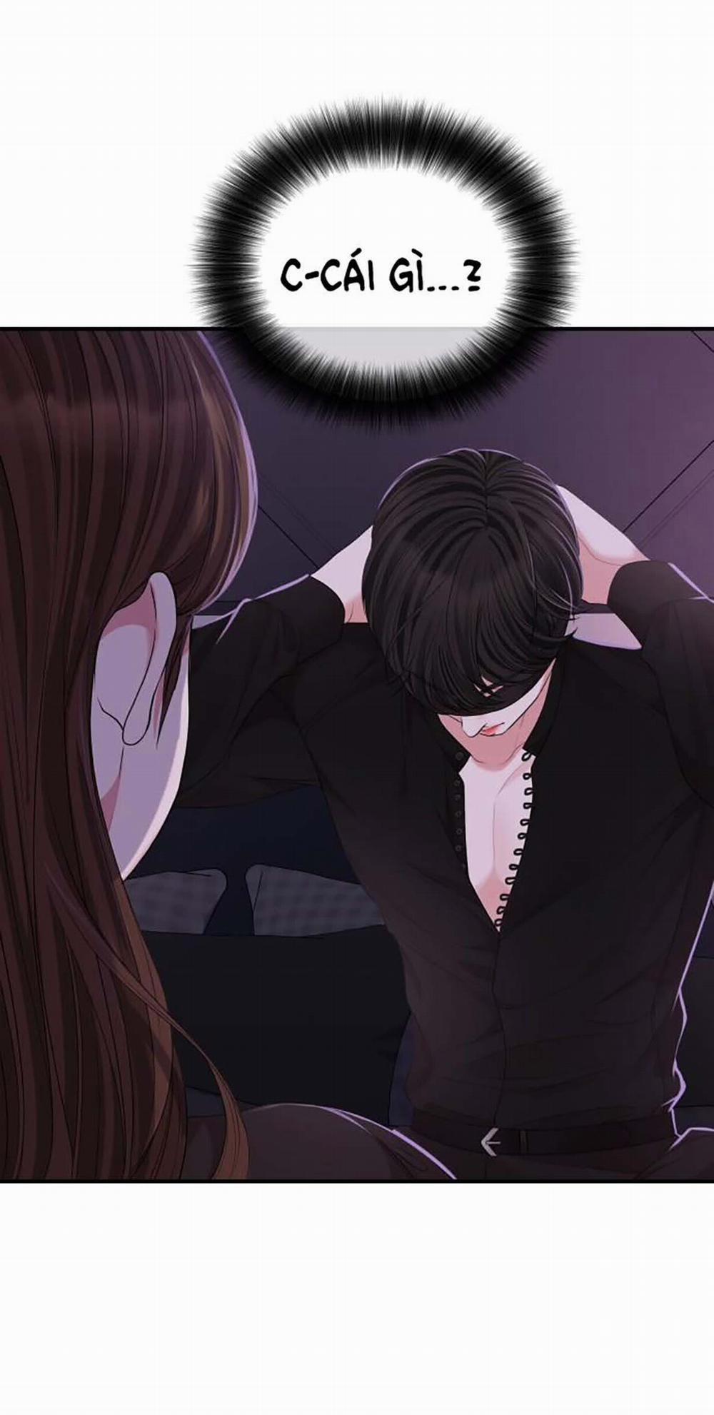 Gửi Em Người Đánh Cắp Những Vì Sao - To You Who Swallowed A Star 114.2 trang 23