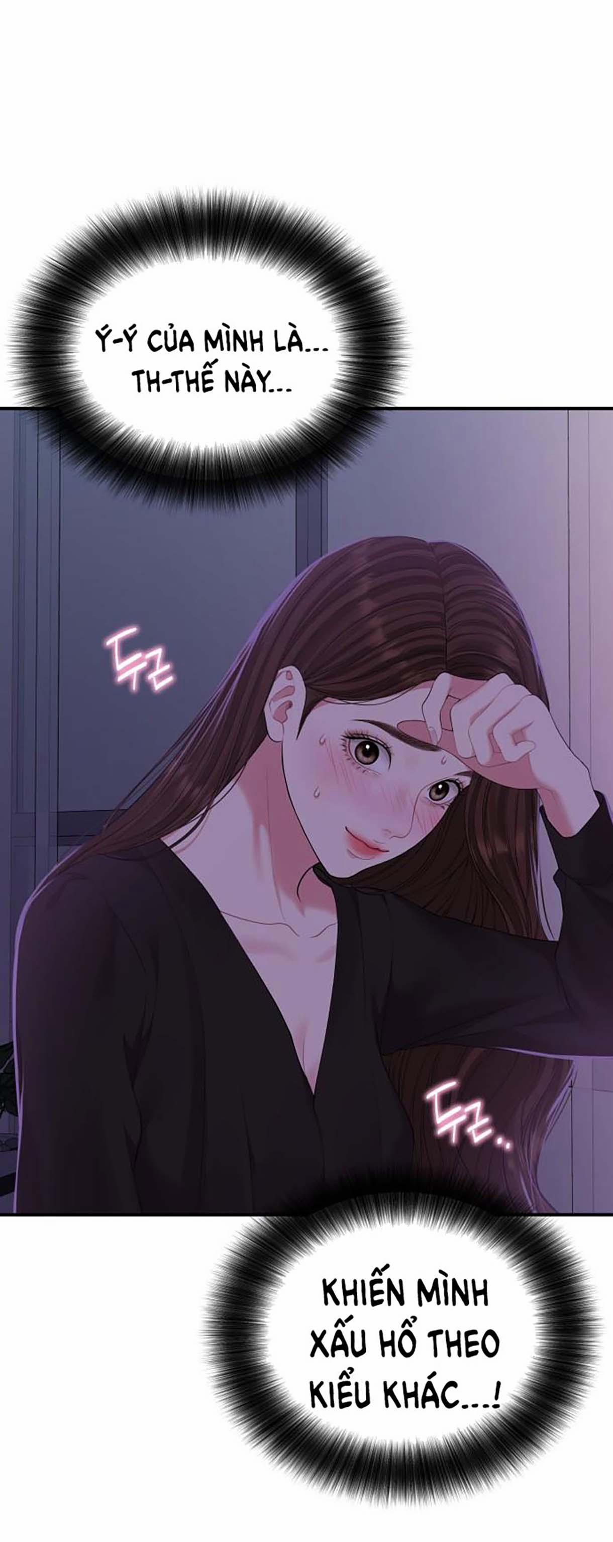 Gửi Em Người Đánh Cắp Những Vì Sao - To You Who Swallowed A Star 114.2 trang 27