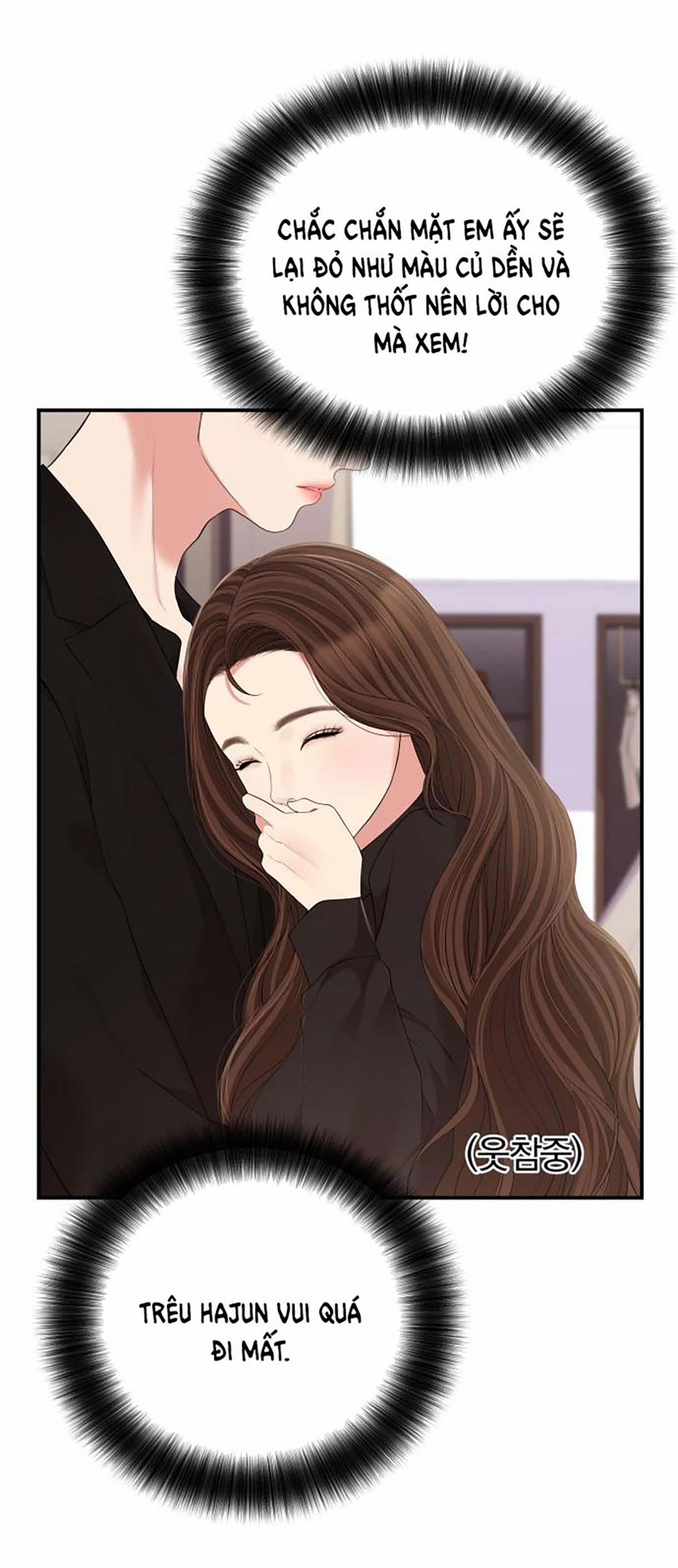 Gửi Em Người Đánh Cắp Những Vì Sao - To You Who Swallowed A Star 114.2 trang 3