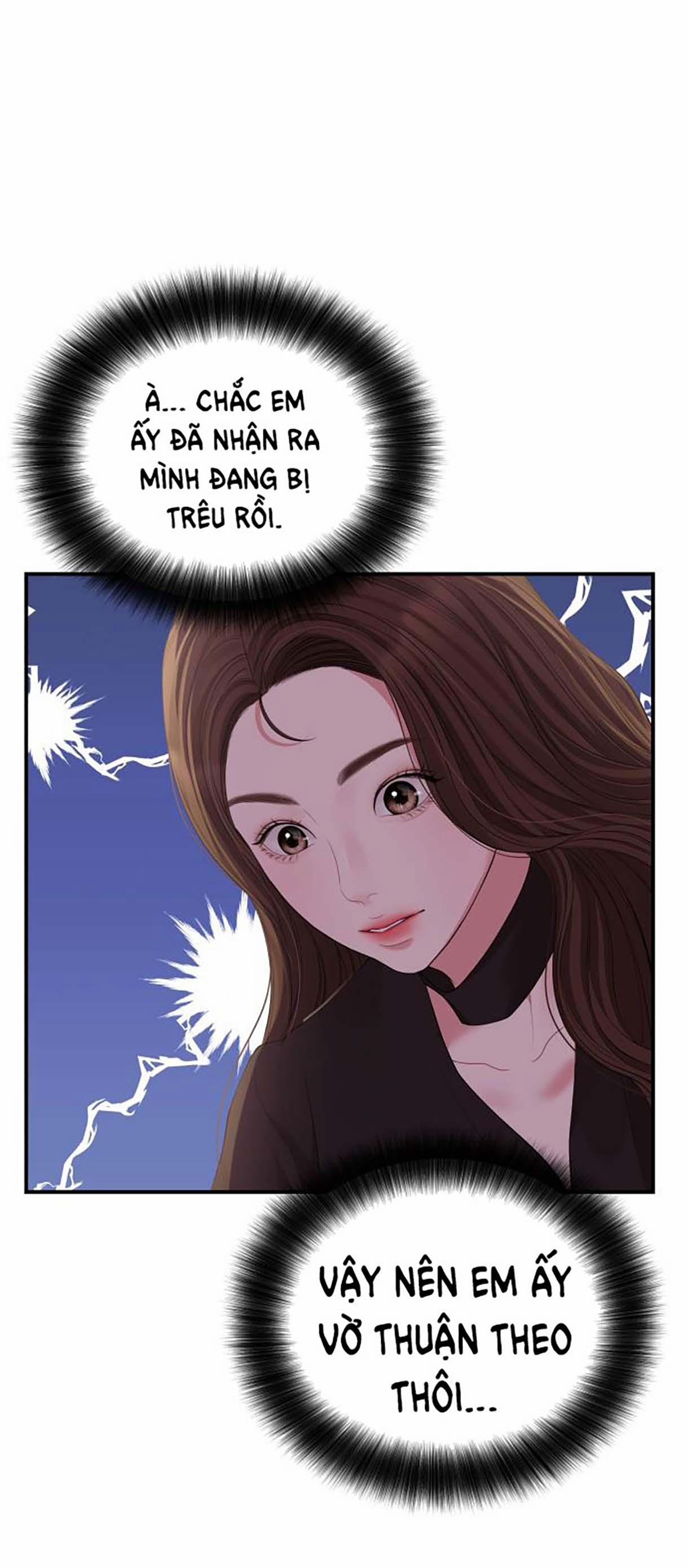 Gửi Em Người Đánh Cắp Những Vì Sao - To You Who Swallowed A Star 114.2 trang 7