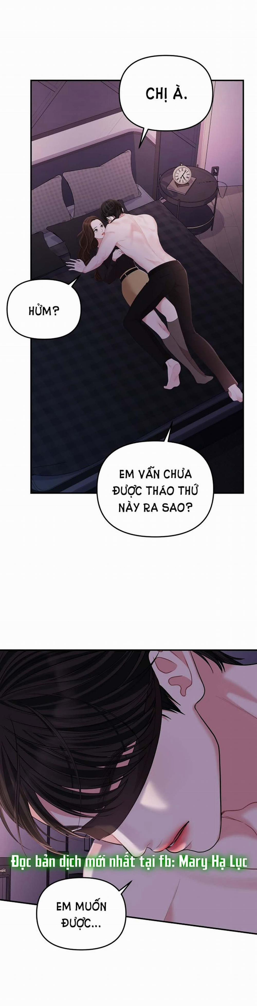 Gửi Em Người Đánh Cắp Những Vì Sao - To You Who Swallowed A Star 115.1 trang 0