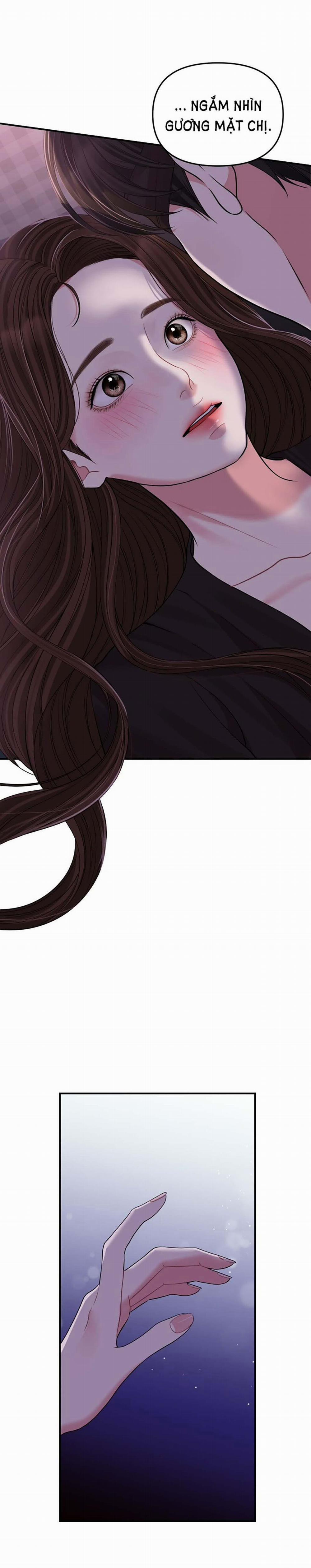 Gửi Em Người Đánh Cắp Những Vì Sao - To You Who Swallowed A Star 115.1 trang 1