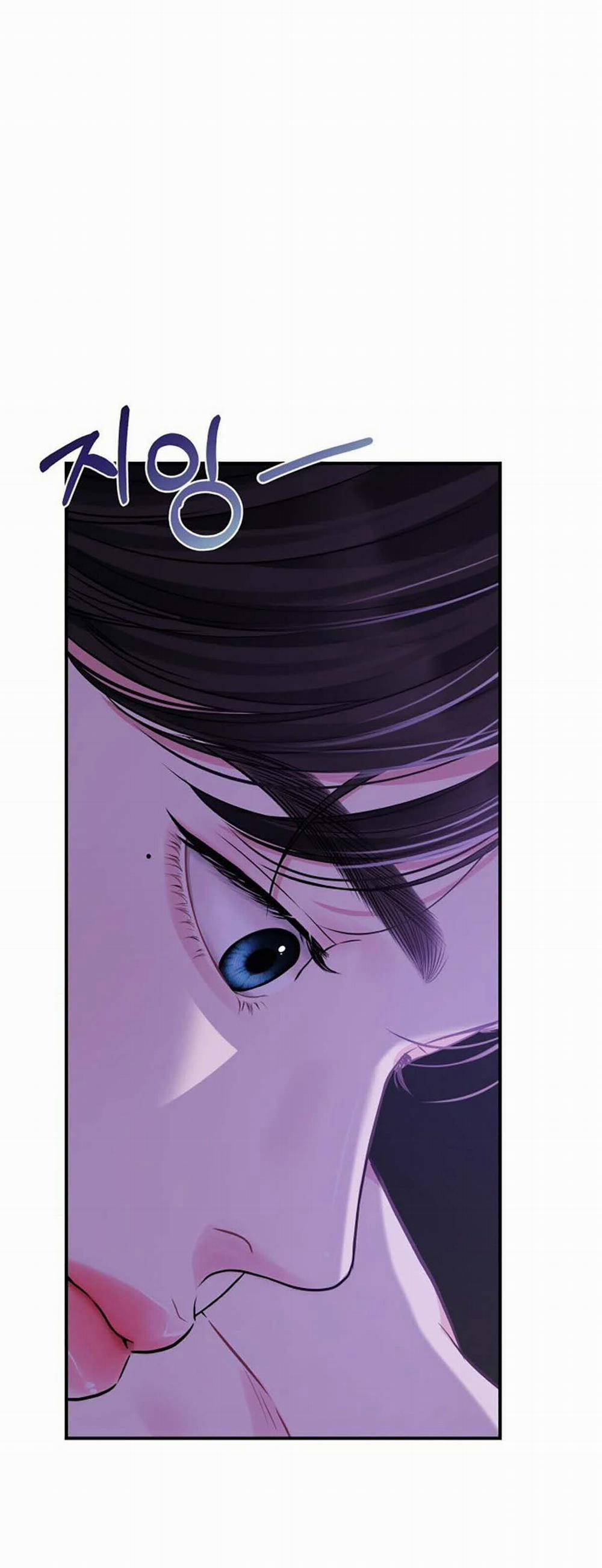 Gửi Em Người Đánh Cắp Những Vì Sao - To You Who Swallowed A Star 115.1 trang 22