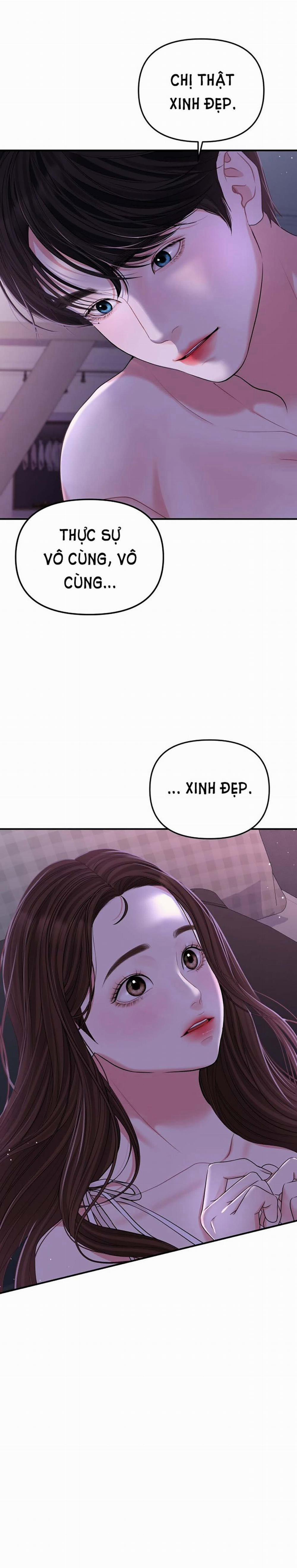 Gửi Em Người Đánh Cắp Những Vì Sao - To You Who Swallowed A Star 115.1 trang 4