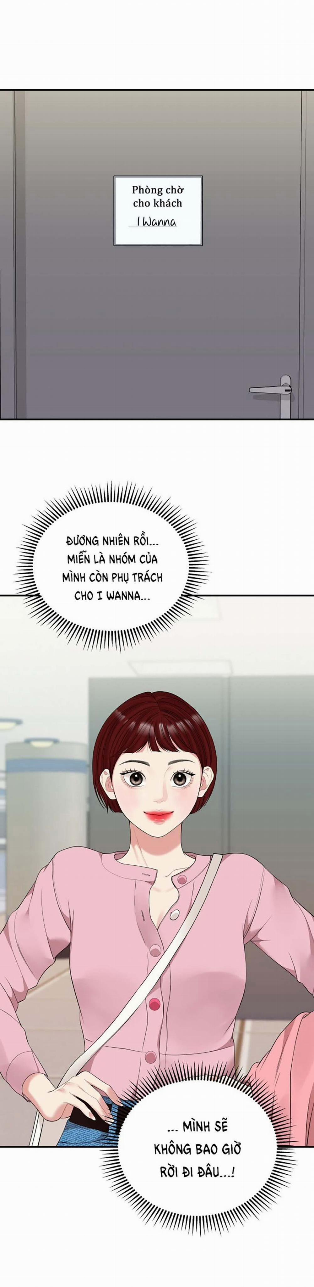 Gửi Em Người Đánh Cắp Những Vì Sao - To You Who Swallowed A Star 115.2 trang 16