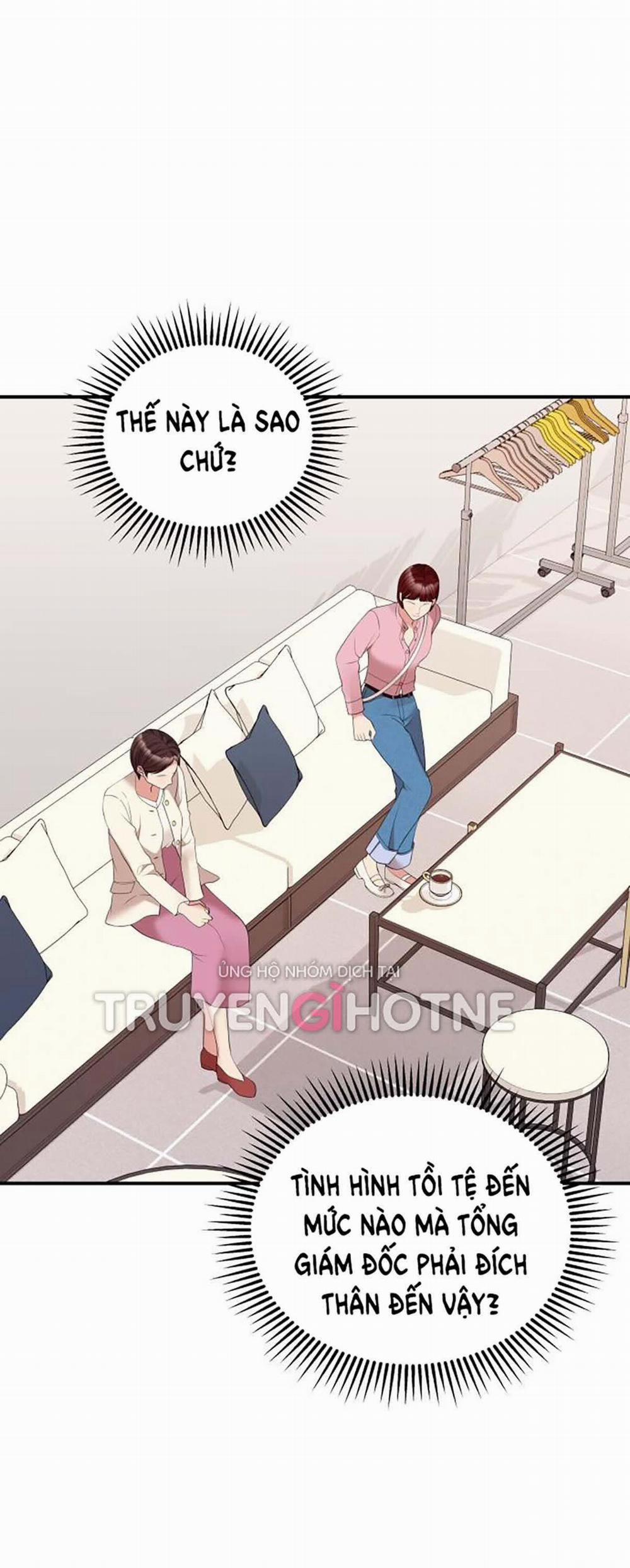 Gửi Em Người Đánh Cắp Những Vì Sao - To You Who Swallowed A Star 116.1 trang 1