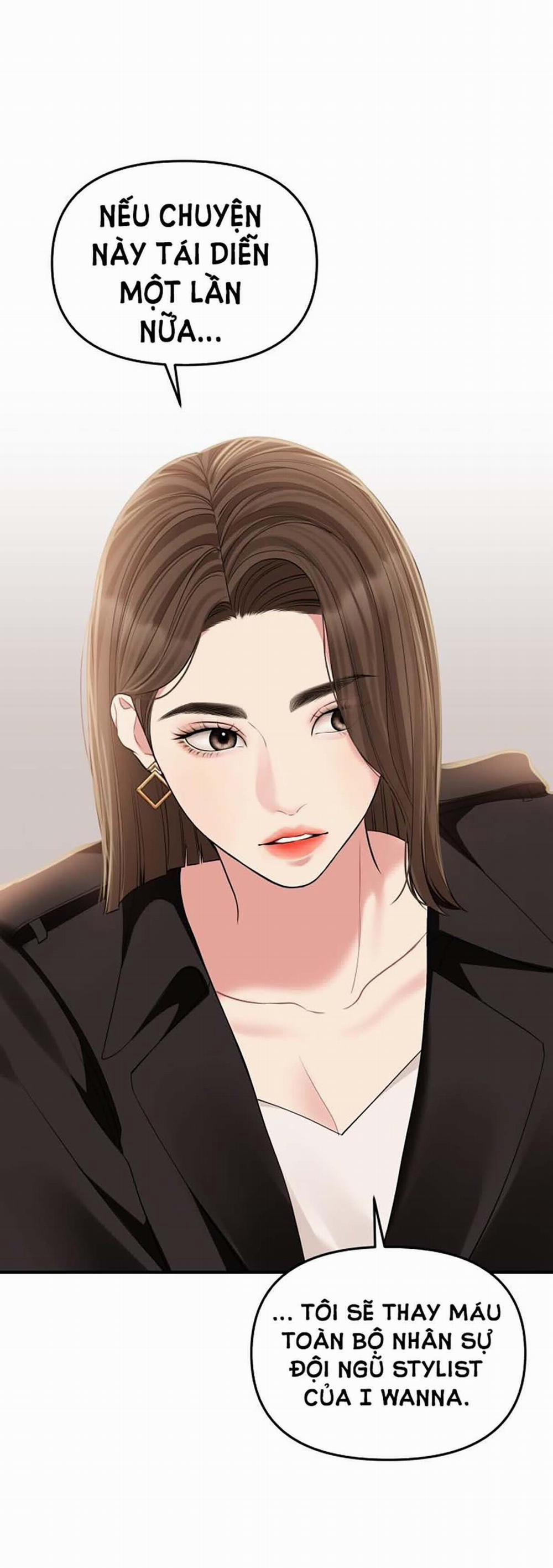 Gửi Em Người Đánh Cắp Những Vì Sao - To You Who Swallowed A Star 116.1 trang 13