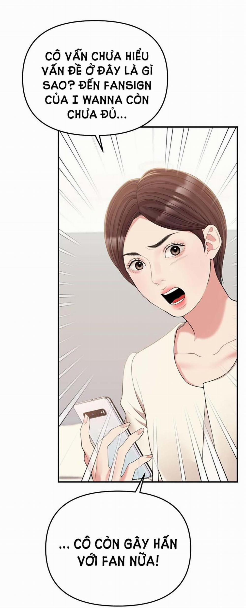 Gửi Em Người Đánh Cắp Những Vì Sao - To You Who Swallowed A Star 116.1 trang 22