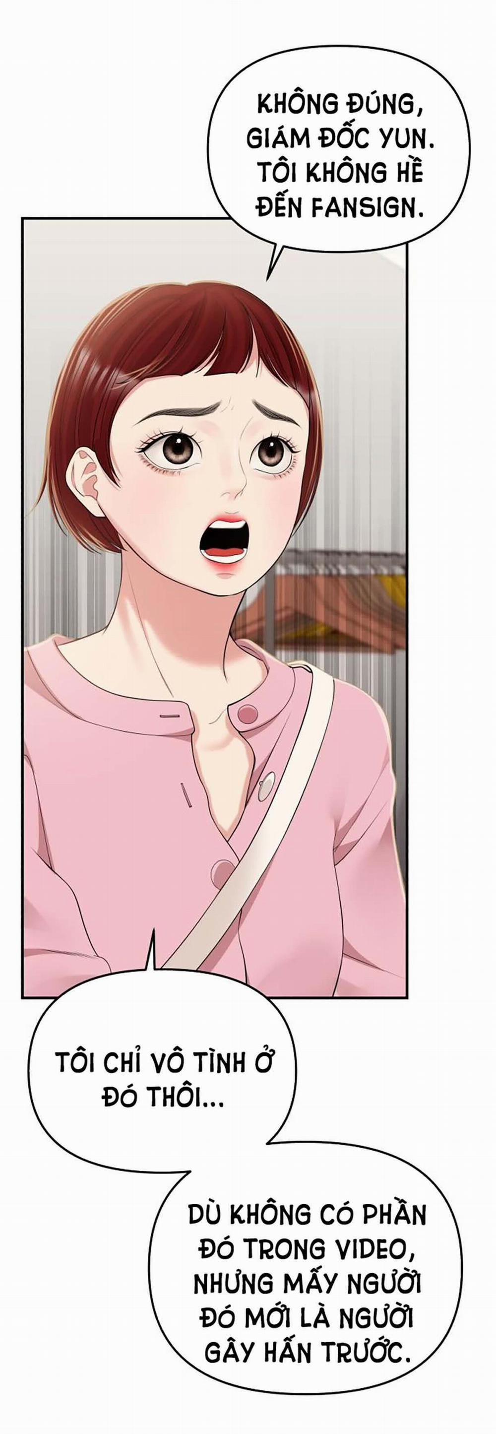 Gửi Em Người Đánh Cắp Những Vì Sao - To You Who Swallowed A Star 116.1 trang 23