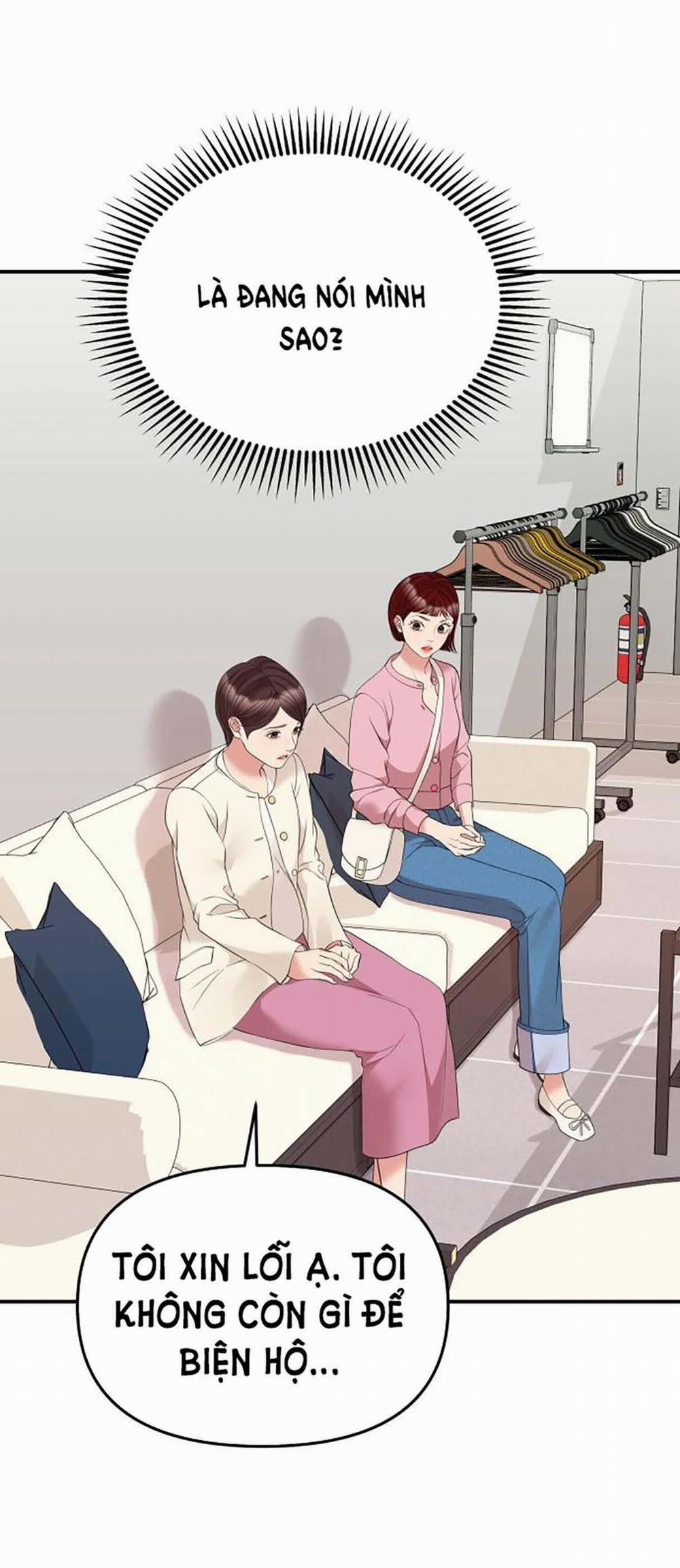 Gửi Em Người Đánh Cắp Những Vì Sao - To You Who Swallowed A Star 116.1 trang 6