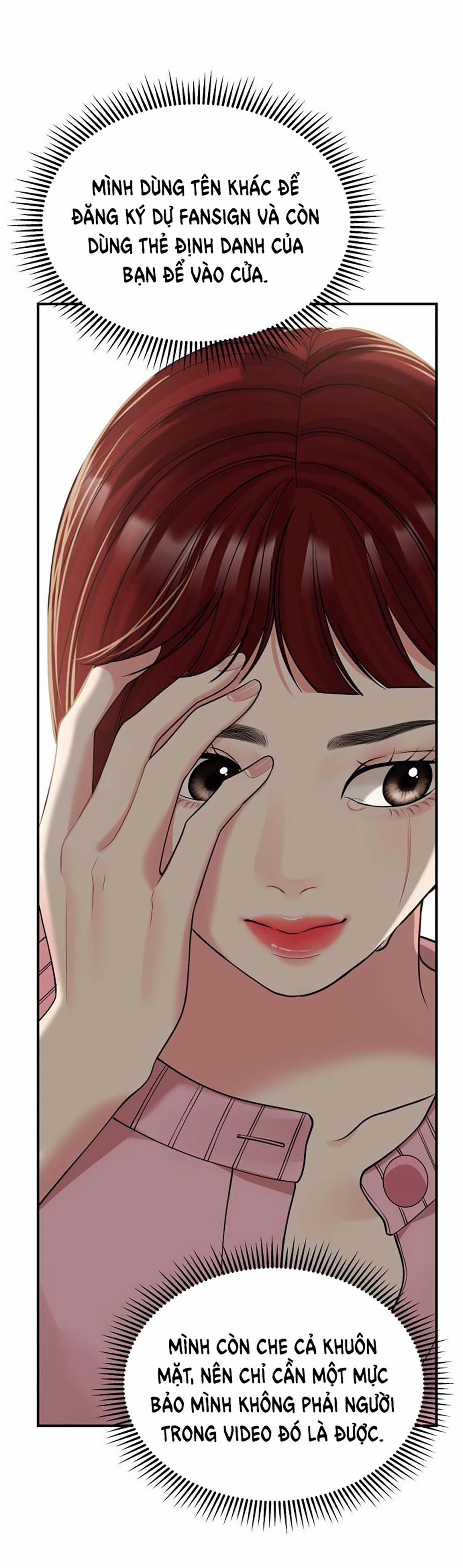 Gửi Em Người Đánh Cắp Những Vì Sao - To You Who Swallowed A Star 116.2 trang 1