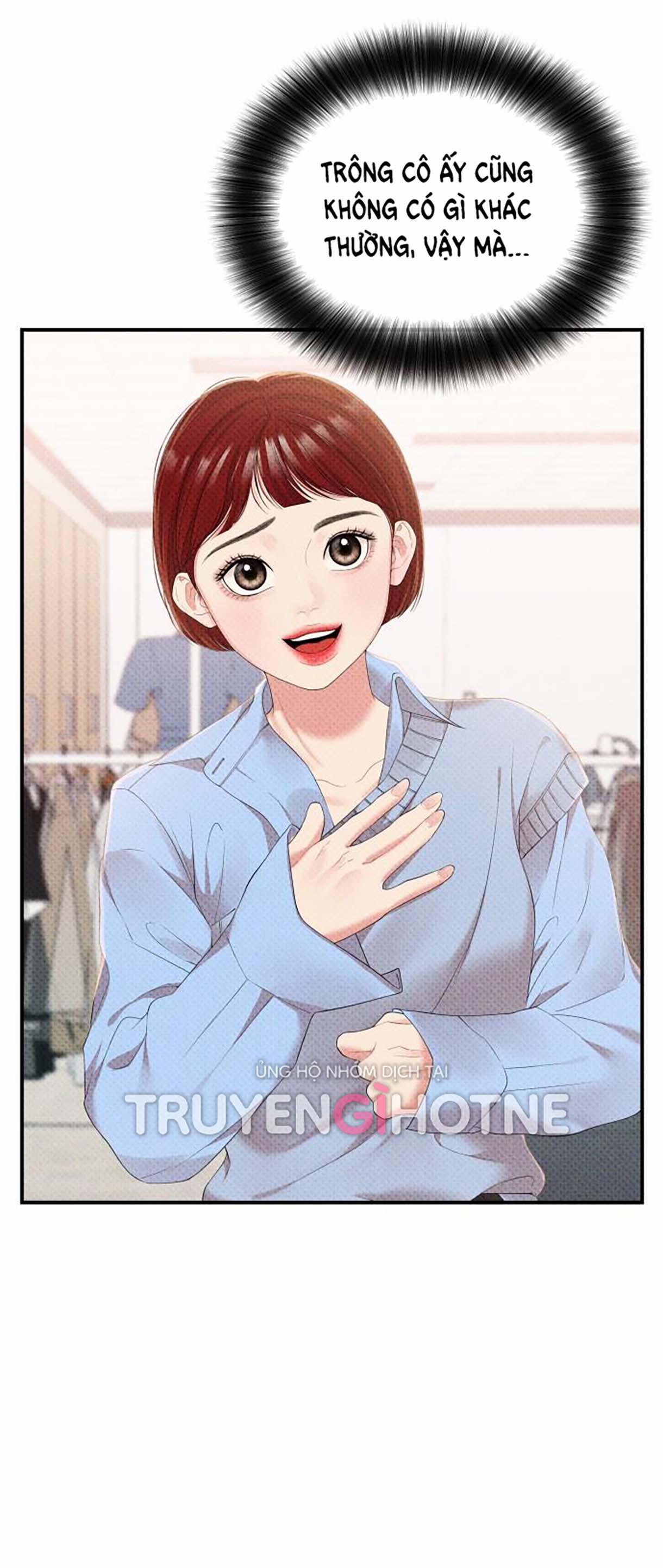 Gửi Em Người Đánh Cắp Những Vì Sao - To You Who Swallowed A Star 116.2 trang 29