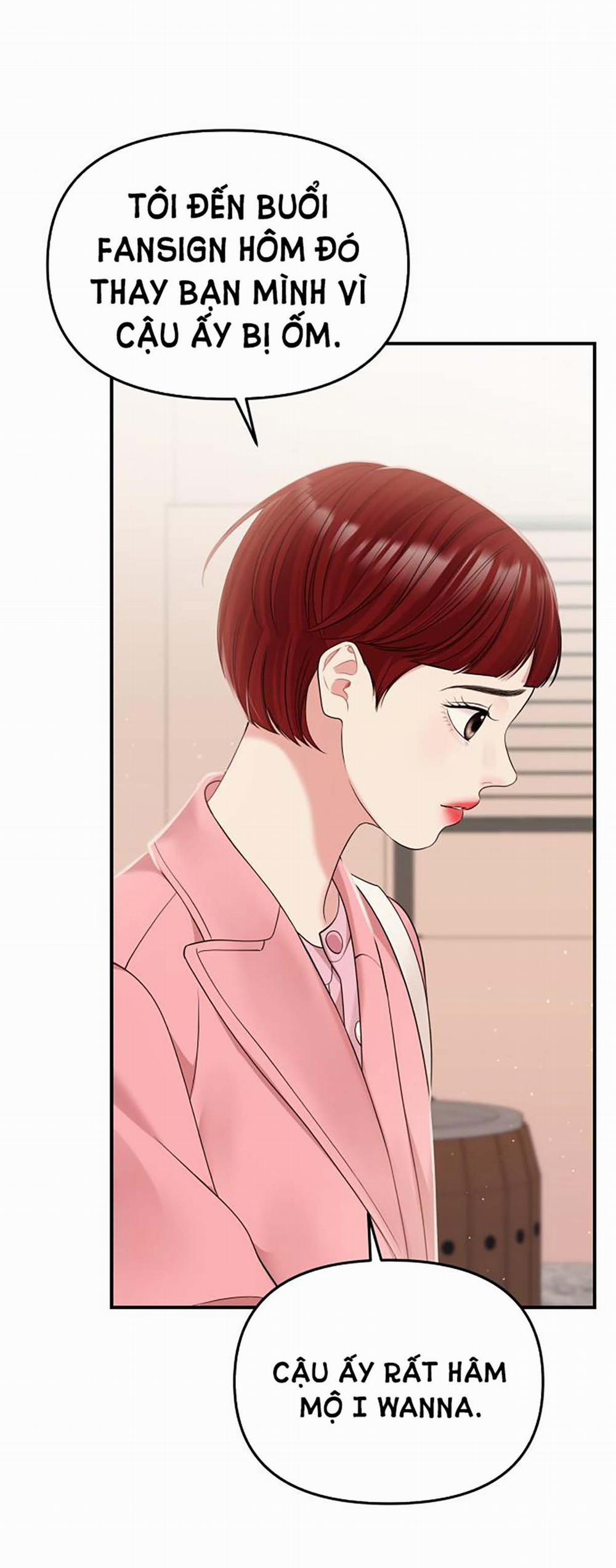 Gửi Em Người Đánh Cắp Những Vì Sao - To You Who Swallowed A Star 116.2 trang 35