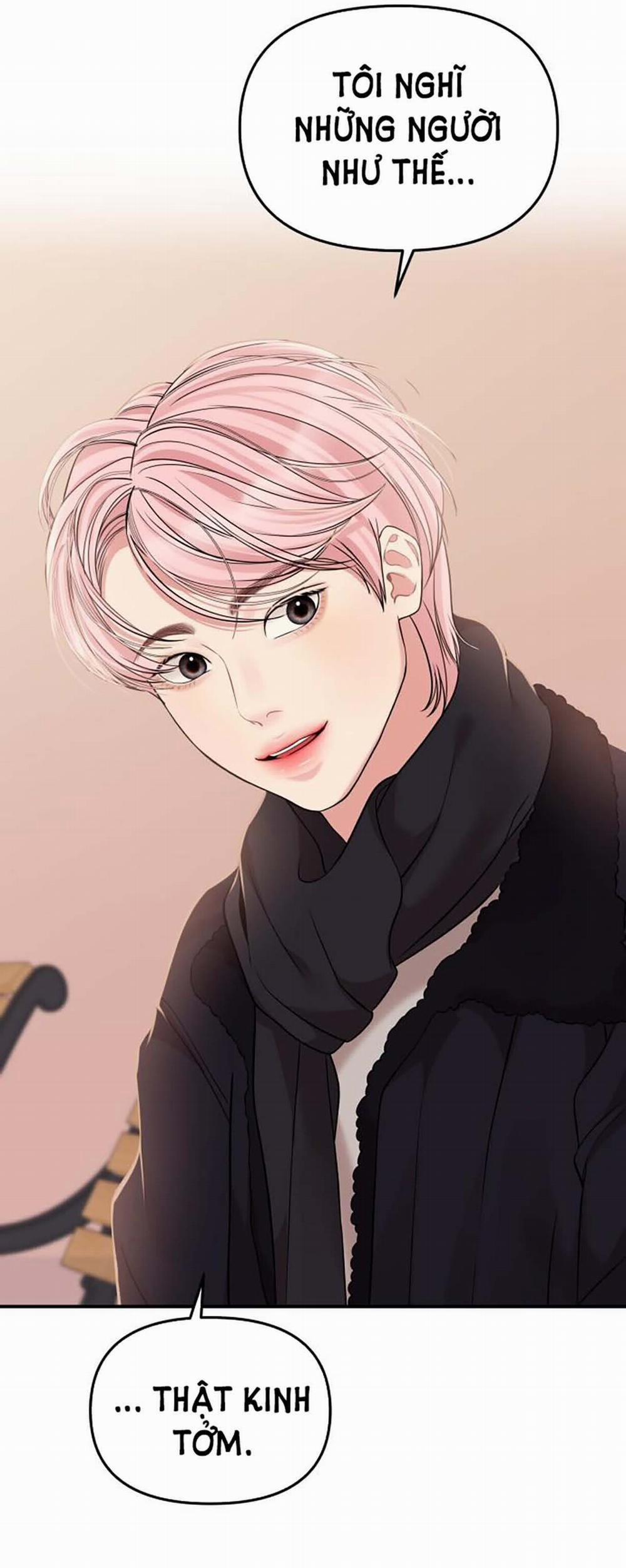 Gửi Em Người Đánh Cắp Những Vì Sao - To You Who Swallowed A Star 116.2 trang 45