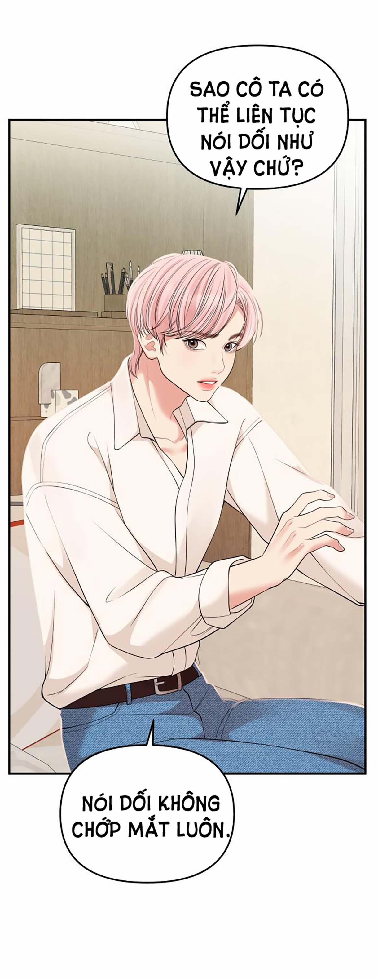 Gửi Em Người Đánh Cắp Những Vì Sao - To You Who Swallowed A Star 116.2 trang 49