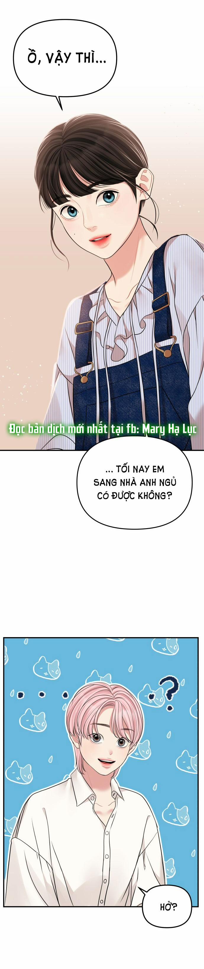 Gửi Em Người Đánh Cắp Những Vì Sao - To You Who Swallowed A Star 117.1 trang 1