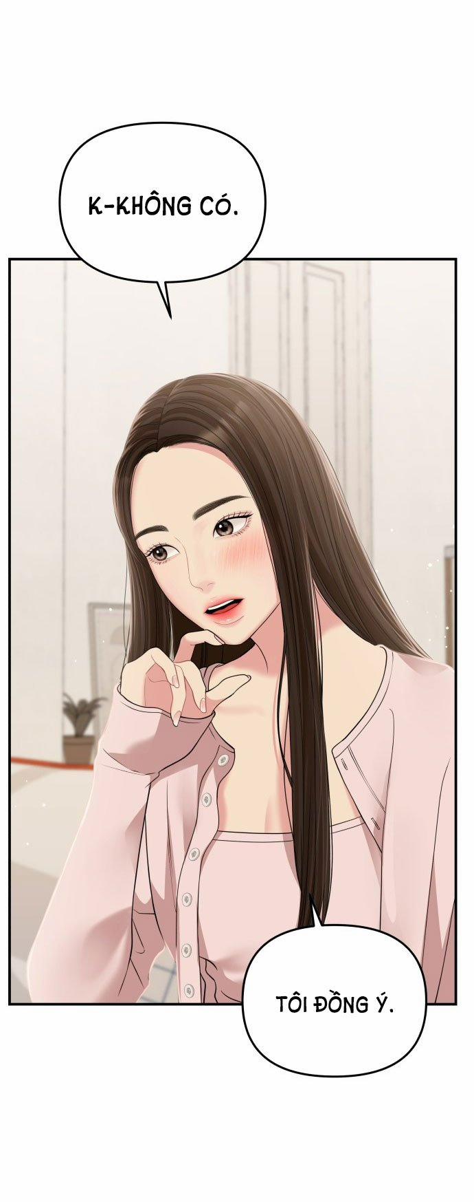 Gửi Em Người Đánh Cắp Những Vì Sao - To You Who Swallowed A Star 117.1 trang 6