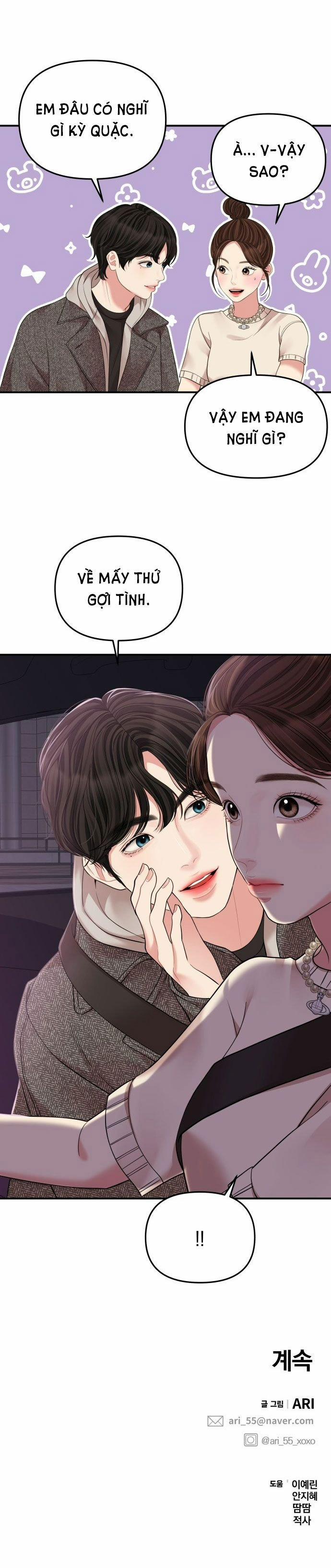 Gửi Em Người Đánh Cắp Những Vì Sao - To You Who Swallowed A Star 117.2 trang 34