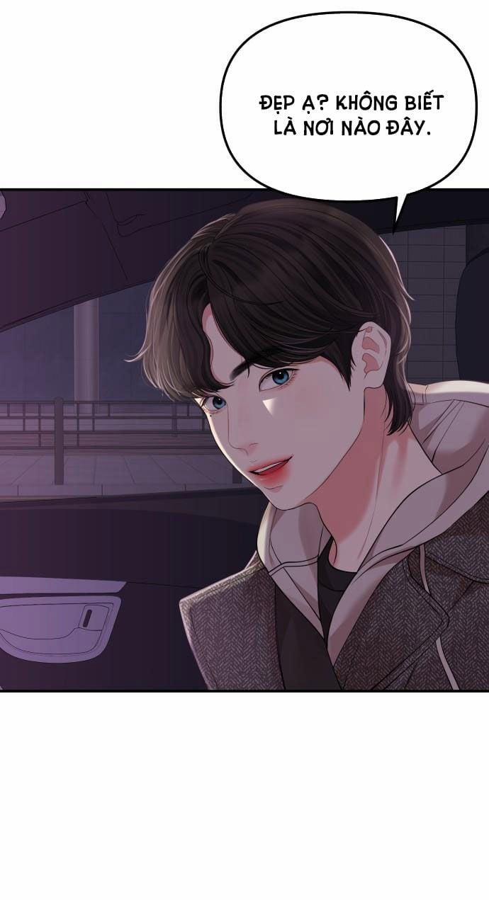 Gửi Em Người Đánh Cắp Những Vì Sao - To You Who Swallowed A Star 118.2 trang 1