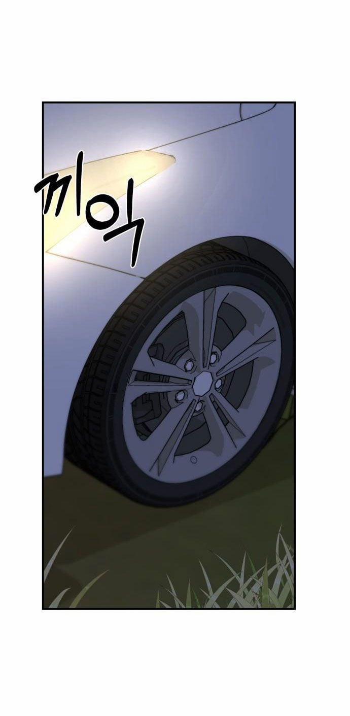 Gửi Em Người Đánh Cắp Những Vì Sao - To You Who Swallowed A Star 118.2 trang 10