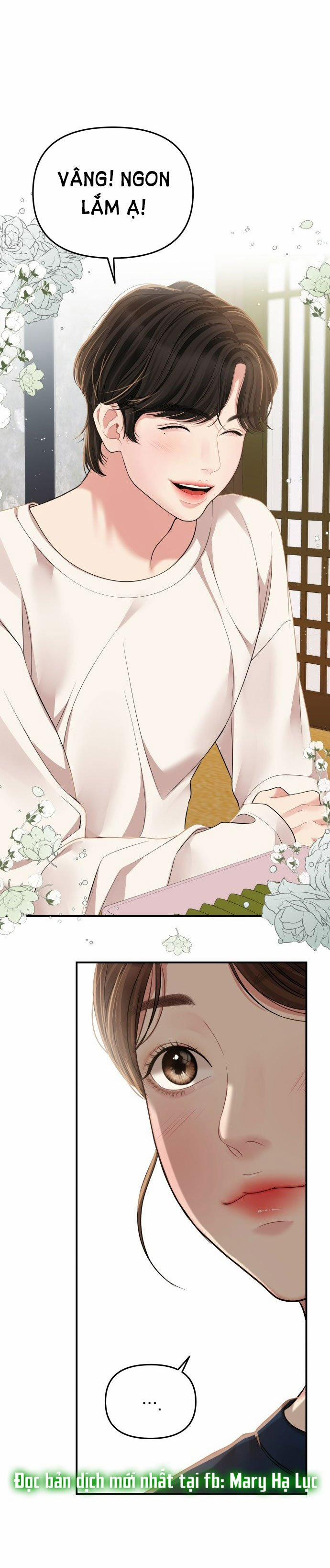 Gửi Em Người Đánh Cắp Những Vì Sao - To You Who Swallowed A Star 119.2 trang 1