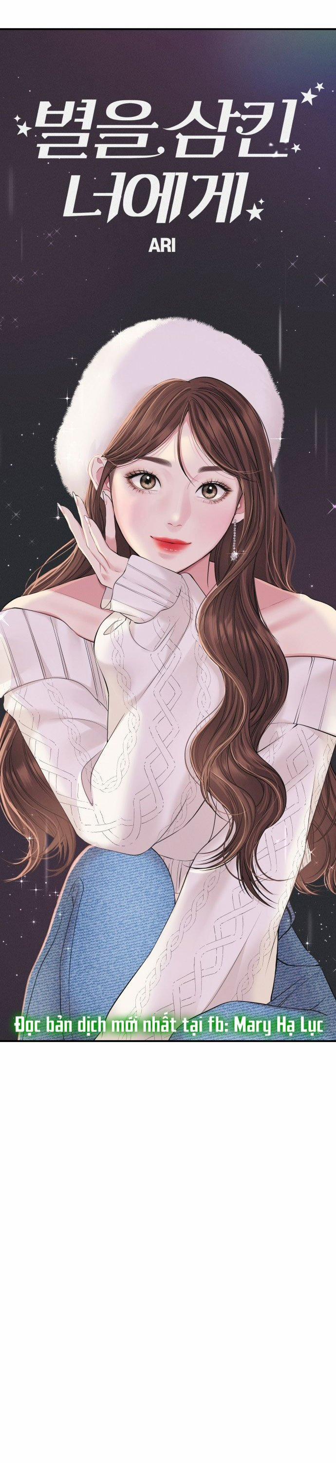 Gửi Em Người Đánh Cắp Những Vì Sao - To You Who Swallowed A Star 119.2 trang 26