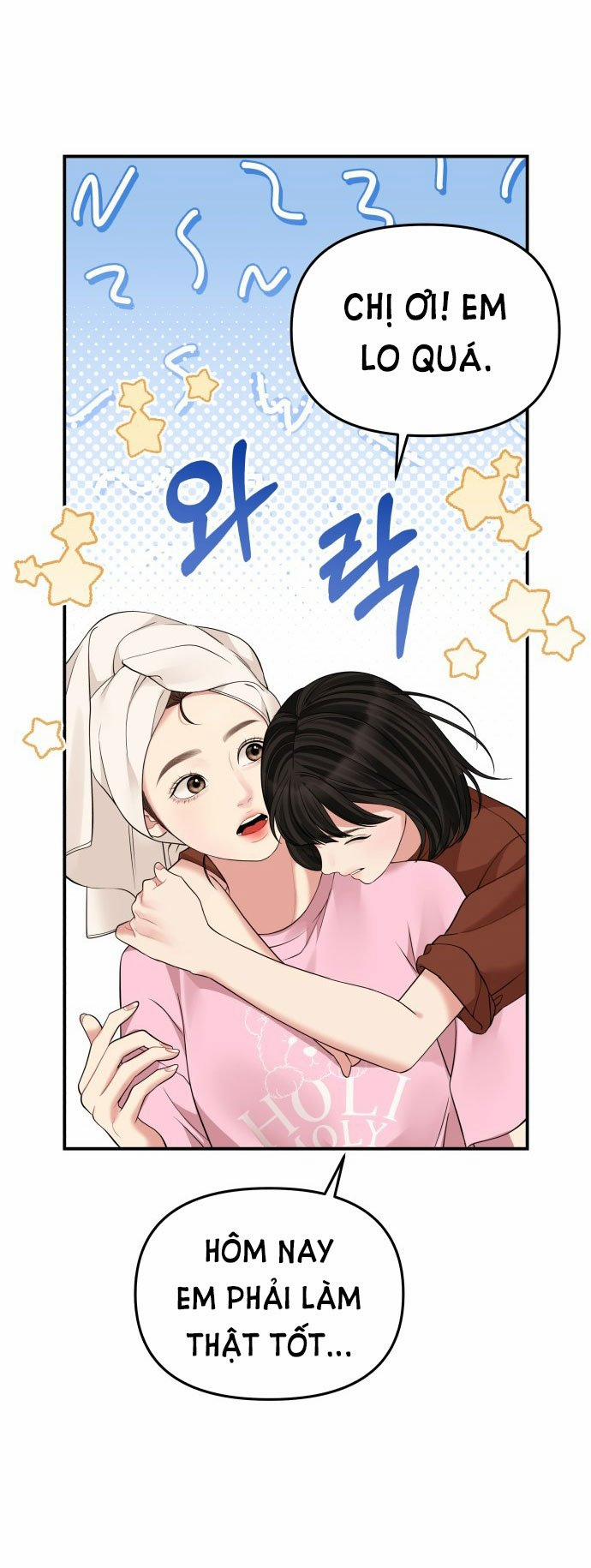 Gửi Em Người Đánh Cắp Những Vì Sao - To You Who Swallowed A Star 120.1 trang 17