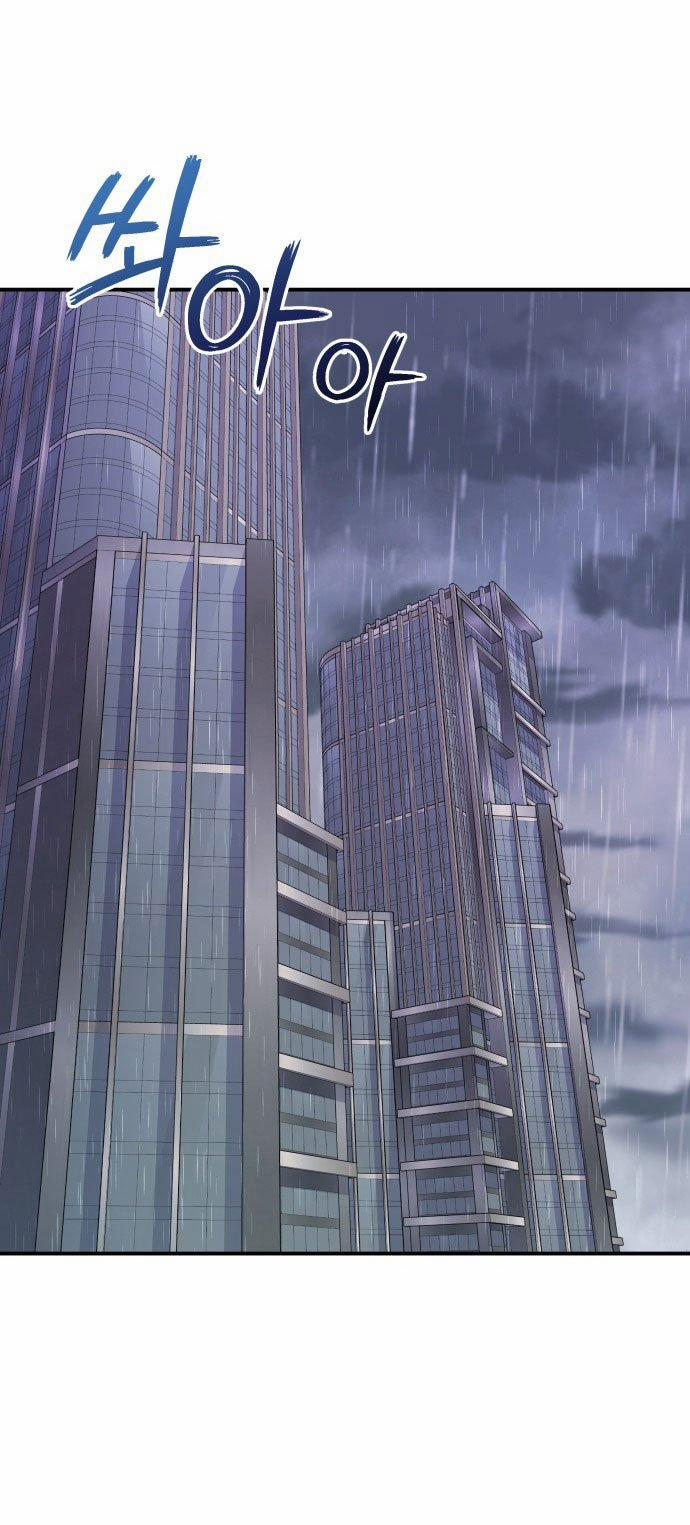 Gửi Em Người Đánh Cắp Những Vì Sao - To You Who Swallowed A Star 120.1 trang 6