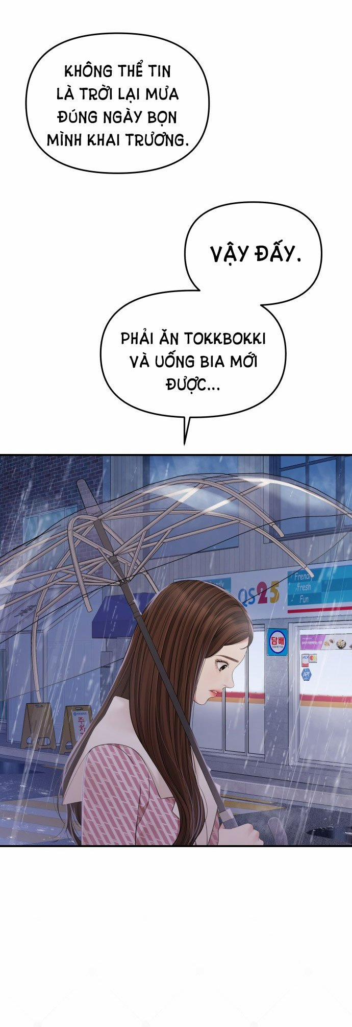 Gửi Em Người Đánh Cắp Những Vì Sao - To You Who Swallowed A Star 120.2 trang 12