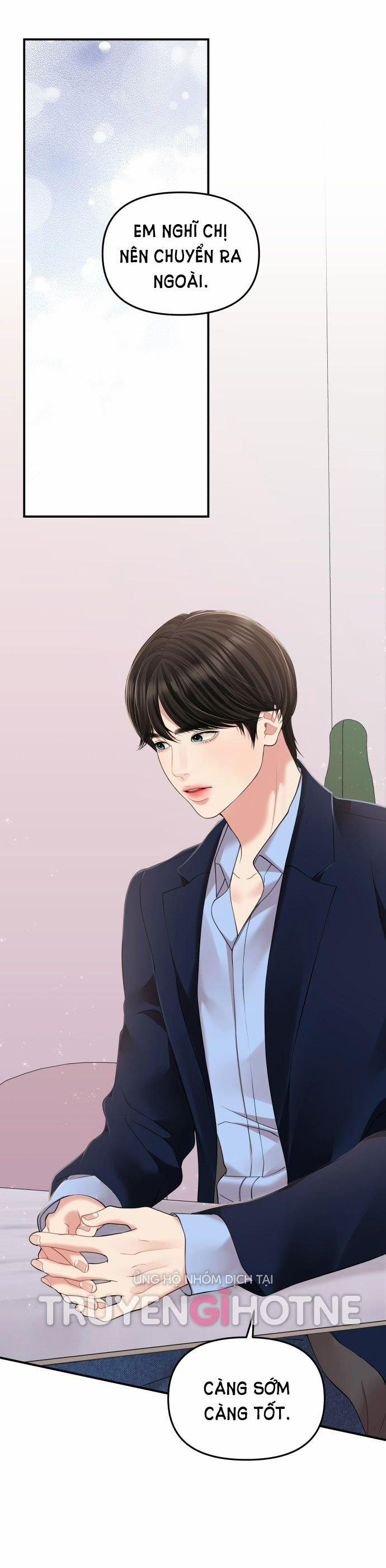 Gửi Em Người Đánh Cắp Những Vì Sao - To You Who Swallowed A Star 121.1 trang 12