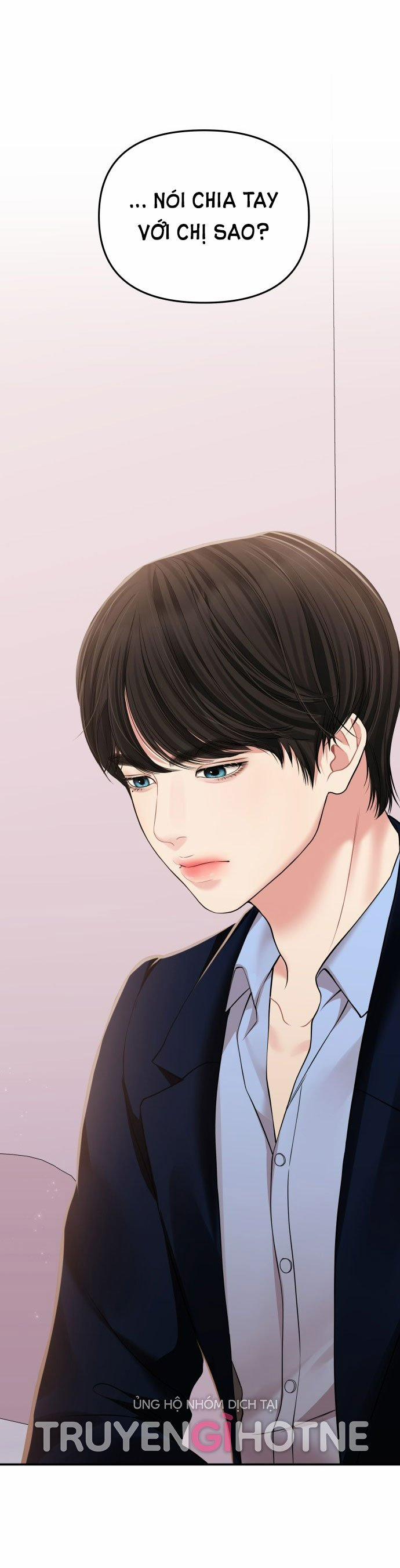 Gửi Em Người Đánh Cắp Những Vì Sao - To You Who Swallowed A Star 121.1 trang 21