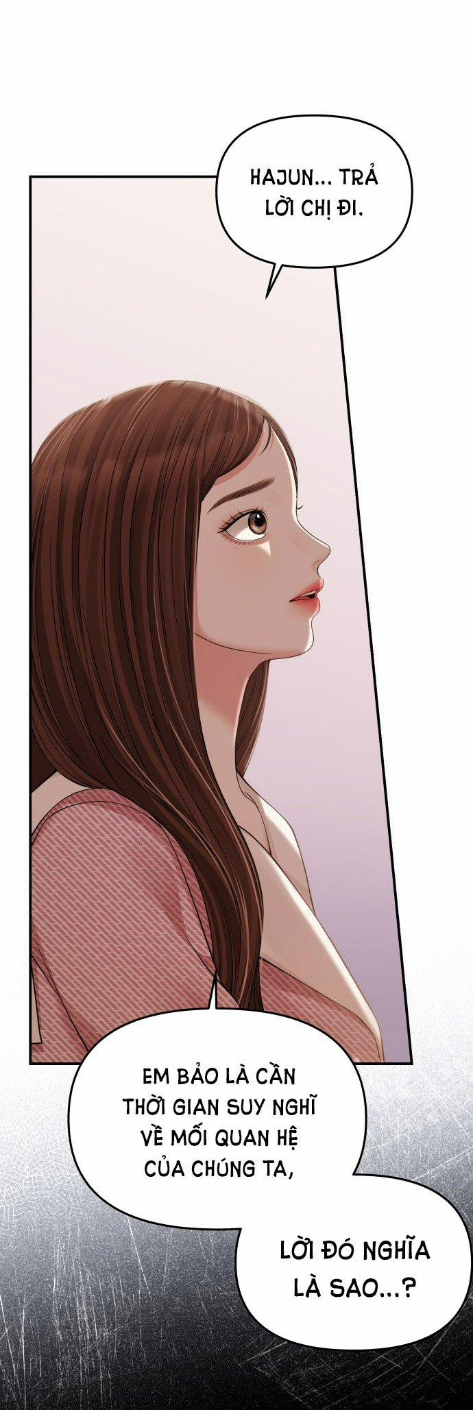 Gửi Em Người Đánh Cắp Những Vì Sao - To You Who Swallowed A Star 121.1 trang 23