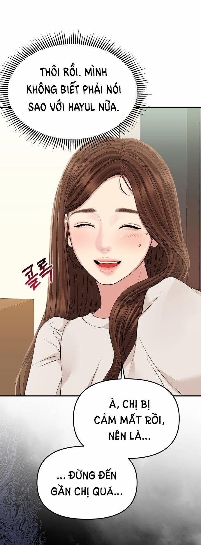 Gửi Em Người Đánh Cắp Những Vì Sao - To You Who Swallowed A Star 121.2 trang 29