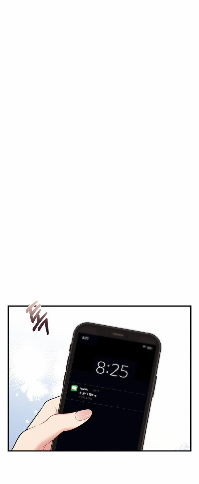 Gửi Em Người Đánh Cắp Những Vì Sao - To You Who Swallowed A Star 121.2 trang 32