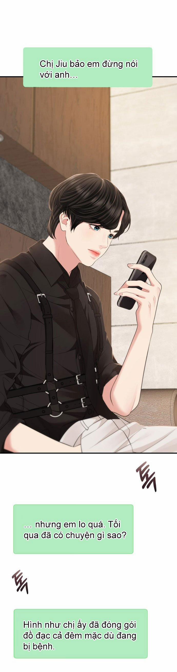 Gửi Em Người Đánh Cắp Những Vì Sao - To You Who Swallowed A Star 121.2 trang 33