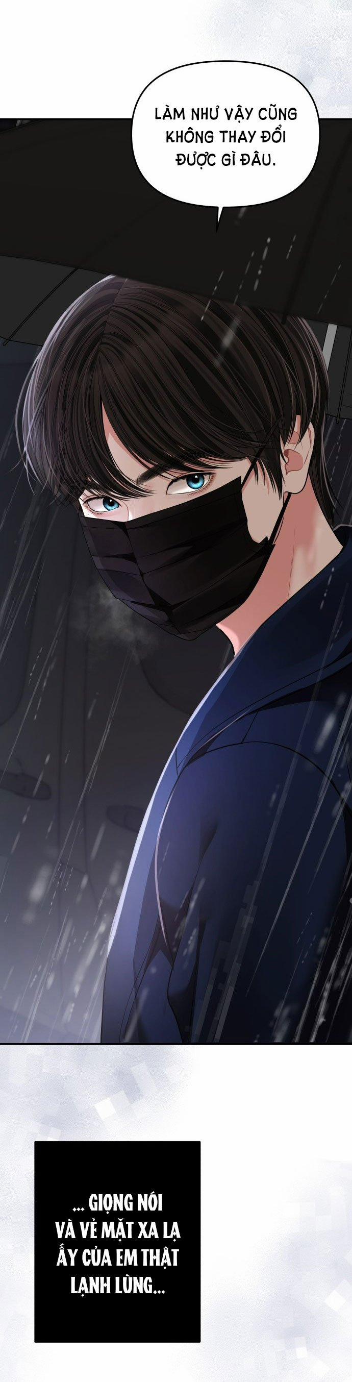 Gửi Em Người Đánh Cắp Những Vì Sao - To You Who Swallowed A Star 121.2 trang 5