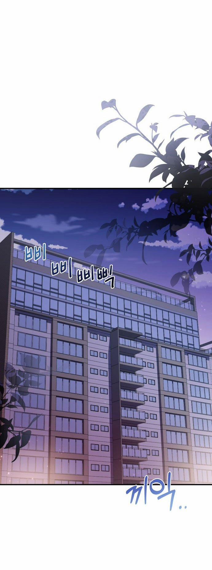 Gửi Em Người Đánh Cắp Những Vì Sao - To You Who Swallowed A Star 122.1 trang 10