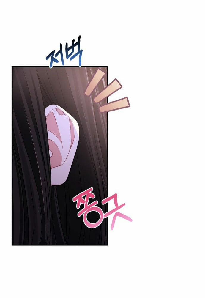 Gửi Em Người Đánh Cắp Những Vì Sao - To You Who Swallowed A Star 122.1 trang 12