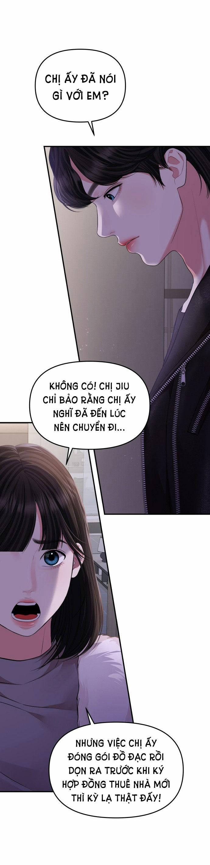 Gửi Em Người Đánh Cắp Những Vì Sao - To You Who Swallowed A Star 122.1 trang 16