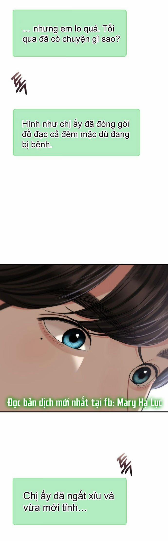 Gửi Em Người Đánh Cắp Những Vì Sao - To You Who Swallowed A Star 122.1 trang 8