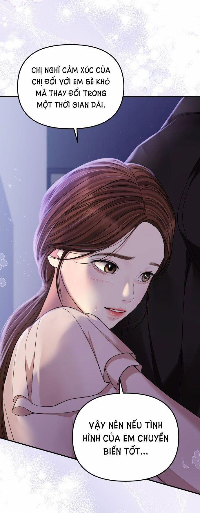 Gửi Em Người Đánh Cắp Những Vì Sao - To You Who Swallowed A Star 122.2 trang 1