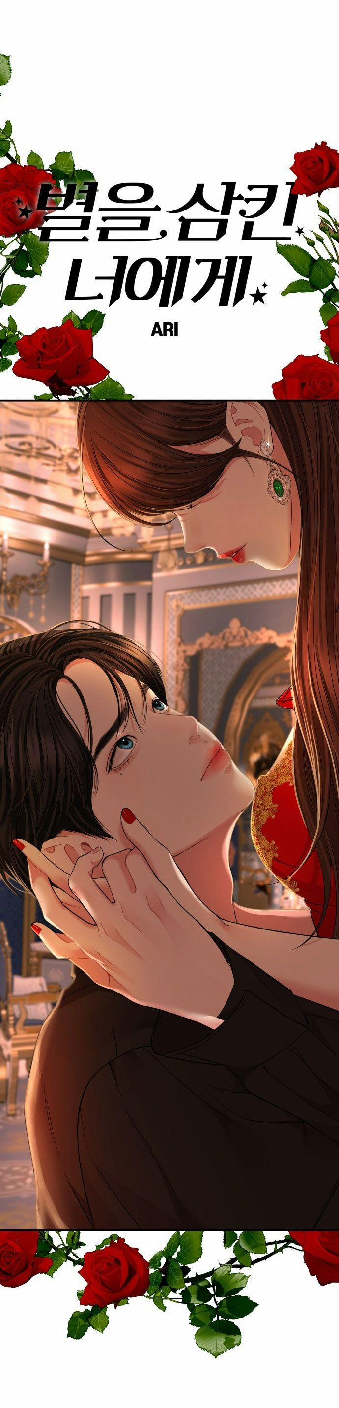 Gửi Em Người Đánh Cắp Những Vì Sao - To You Who Swallowed A Star 122.2 trang 17