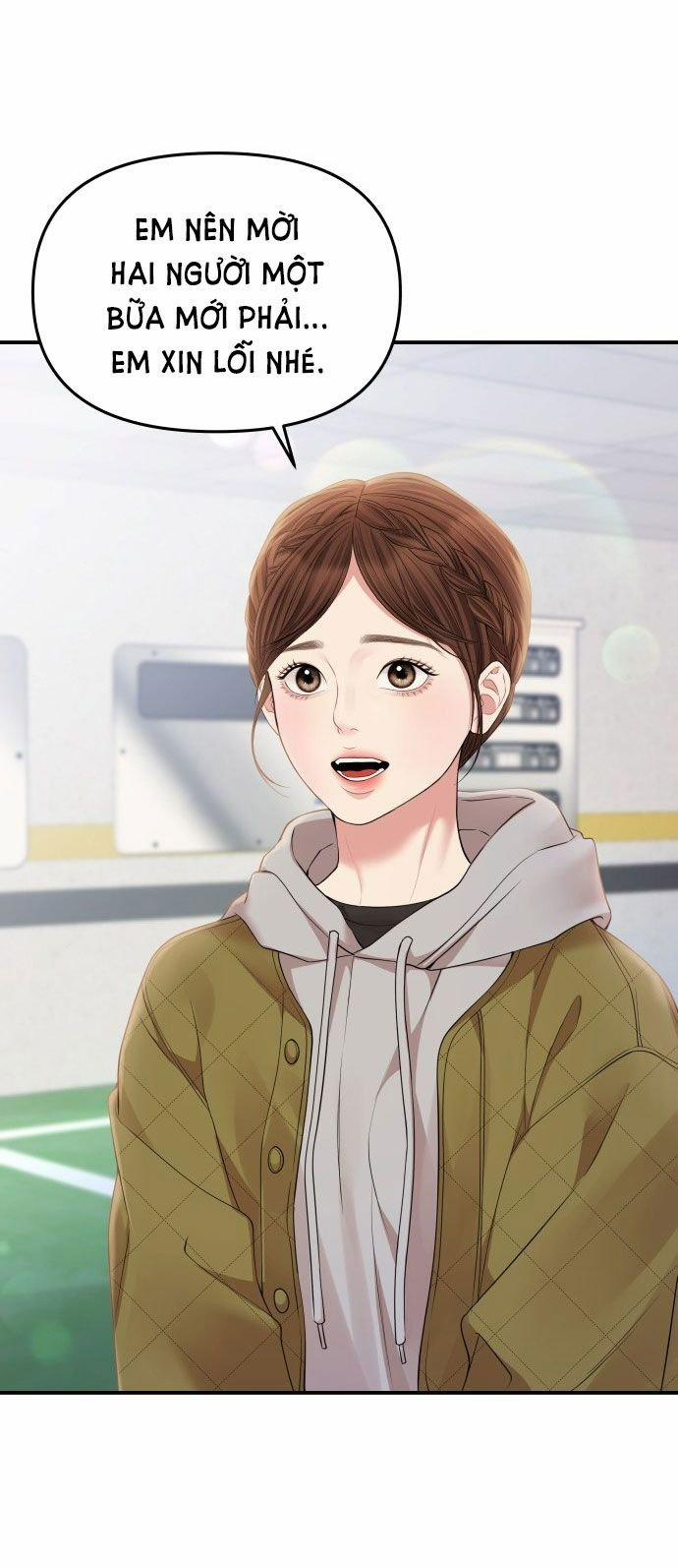 Gửi Em Người Đánh Cắp Những Vì Sao - To You Who Swallowed A Star 122.2 trang 20