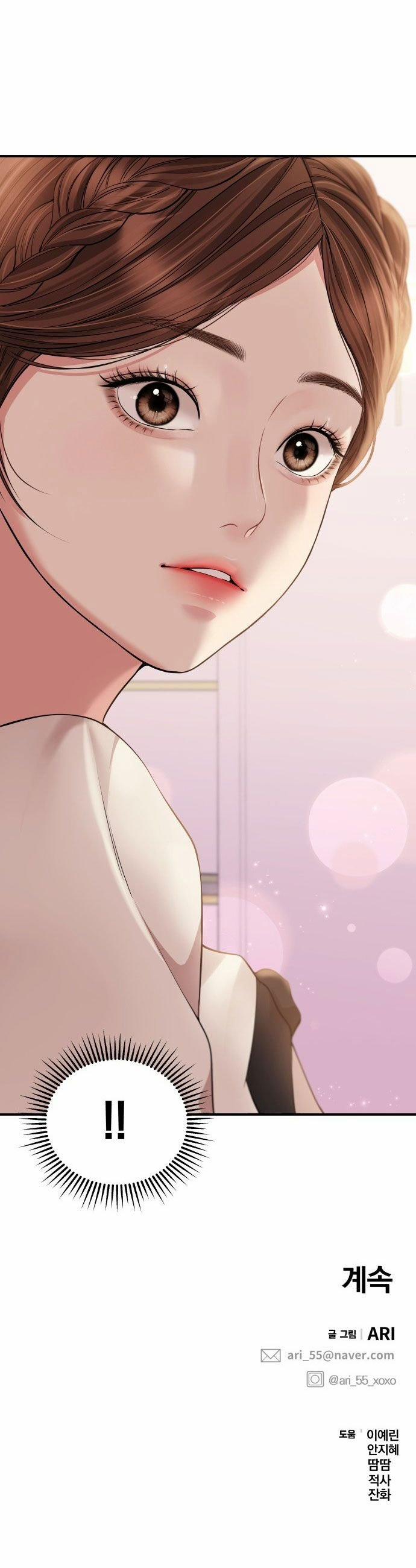 Gửi Em Người Đánh Cắp Những Vì Sao - To You Who Swallowed A Star 122.2 trang 36