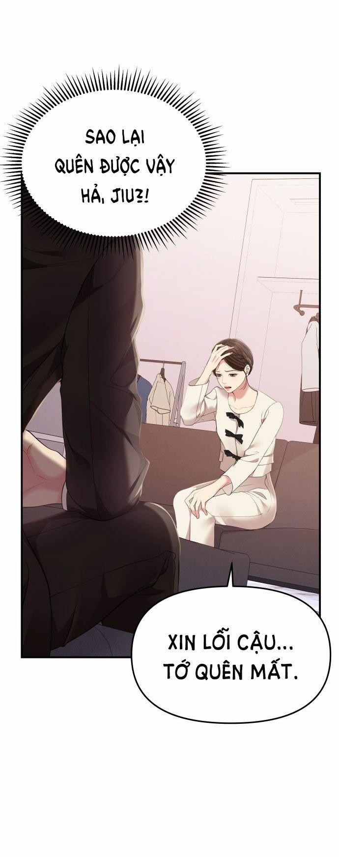 Gửi Em Người Đánh Cắp Những Vì Sao - To You Who Swallowed A Star 123.1 trang 14