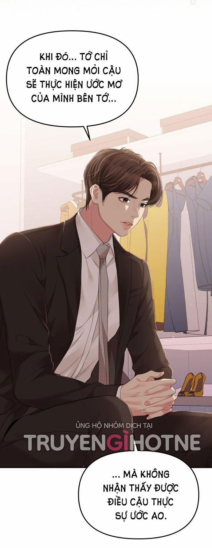 Gửi Em Người Đánh Cắp Những Vì Sao - To You Who Swallowed A Star 123.1 trang 22