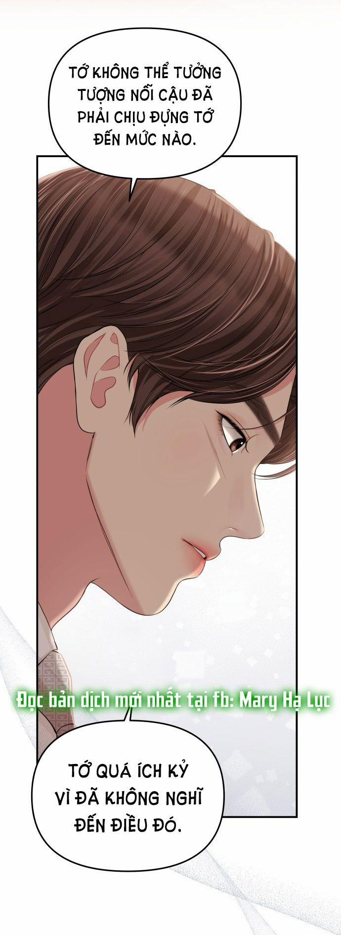 Gửi Em Người Đánh Cắp Những Vì Sao - To You Who Swallowed A Star 123.1 trang 25